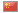 Chinois