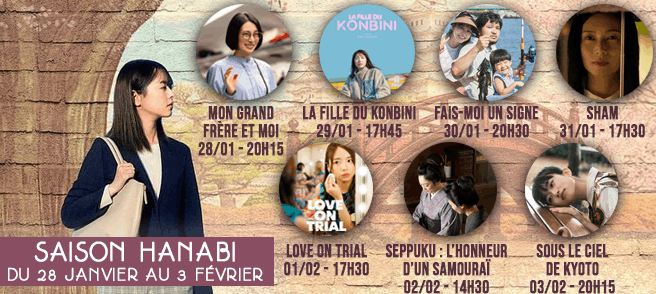 © Emeraude Cinémas