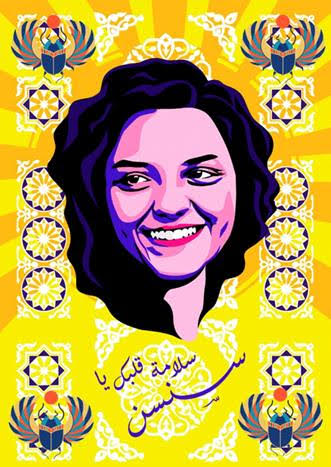 Exposition - 10 artistes de Syrie